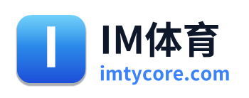 IM体育